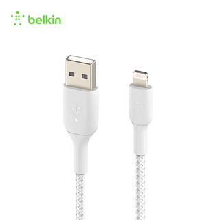 belkin 贝尔金 MFi认证Lightning充电尼龙织数据线适用于苹果iphone13 A转Lighting 0.15米白色 制款