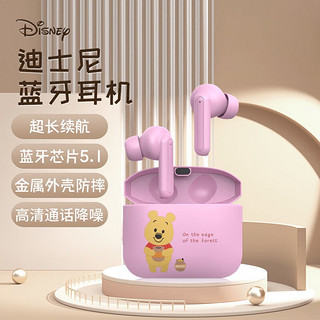 Disney 迪士尼 LK-05蓝牙无线耳机