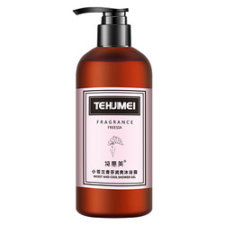 tehuimei 特惠美 小苍兰氨基酸香氛沐浴露 500ml