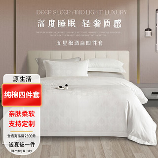 OBXO 源生活 老粗布四件套纯棉刺绣套件床单被套四件套 咖色 1.5米床（被套200*230cm）