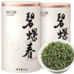 JUNJIANGNAN 骏江南 茶叶 春茶 碧螺春绿茶 特级明前茶叶礼盒装250g