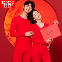 红豆男装 红豆(Hodo)红喜庆鸿运礼盒结婚龙年本命年秋衣秋裤保暖内衣礼盒 男士礼盒(内衣套装+内裤+袜子) 男士175/100(XL)