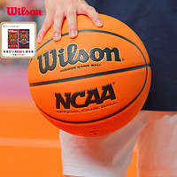 Wilson 威尔胜 官方NCAA竞赛用球专业比赛男女标准6号7号篮球EVO