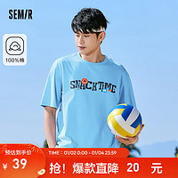 Semir 森马 短袖T恤 海洋蓝8160 170/88A/M