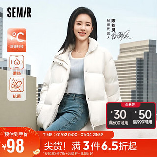 Semir 森马 [陈都灵同款]针织衫女短款方领修身2023冬打底衫109723107006