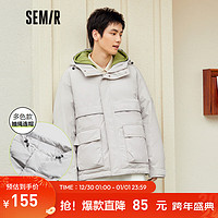 Semir 森马 羽绒服男冬季抽绳连帽简约纯色中长款宽松保暖外套潮 晨灰2100 185/100A/XXL