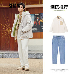 Semir 森马 羽绒服男冬季抽绳连帽简约纯色中长款宽松保暖外套潮 晨灰2100 185/100A/XXL