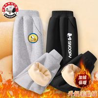 SNOOPY 史努比 童装男童加绒裤子秋冬款儿童运动裤冬装休闲卫裤2022潮 315灰/318黑 120cm适合体重35-45斤