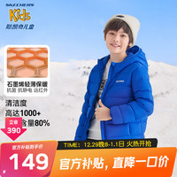 Skechers斯凯奇儿童羽绒服男童女童外套石墨烯蓄热保暖中大童冬装L422K138 公主蓝/007G-/石墨烯升级款 160cm