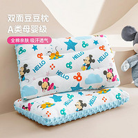 Disney 迪士尼 儿童枕头豆豆枕婴幼儿园宝宝绒安抚枕午睡软枕芯