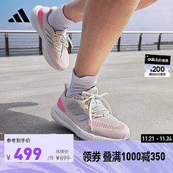 adidas 阿迪达斯 PUREBOOST 22随心畅跑舒适跑步鞋女阿迪达斯官方 白色/粉色/银色 37(230mm)