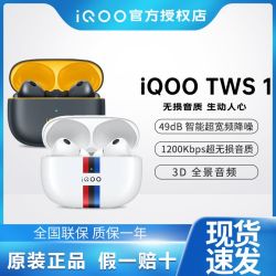 iQOO TWS 1i߳iQOOtws1iС׻Ϊƻ75Ԫ