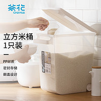 CHAHUA 茶花 2310 塑料立方收纳米桶 17L 透明色