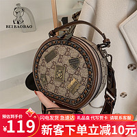 beibaobao 北包包 小包包女新款2023斜挎时尚小众徽章圆包单肩生日礼物送女友 卡其色