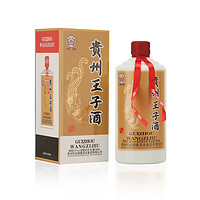 老姜山 贵州王子酒53度酱香型白酒纯粮食酿造500ml*6瓶过节送礼整箱