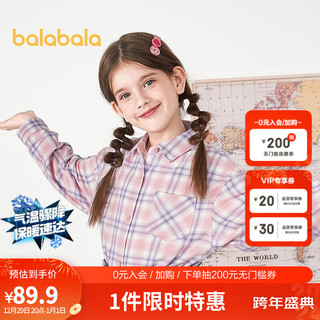 巴拉巴拉儿童长袖衬衫女童2024春装宝宝中大童格子印花甜美潮衬衣 红色调00466 150cm