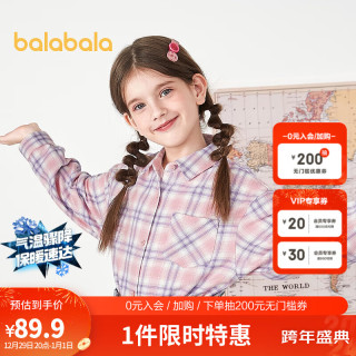 巴拉巴拉儿童长袖衬衫女童2024春装宝宝中大童格子印花甜美潮衬衣 红色调00466 150cm