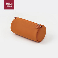 MUJI 無印良品 无印良品（MUJI）可自由组合 收纳包 手拿包 多巴胺 橙色 直径9.5x长18cm