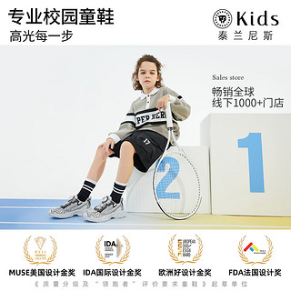 泰兰尼斯kids春季女童运动鞋防滑软底跑步鞋旋转纽扣休闲鞋子 粉/紫 35码 适合脚长21.5cm