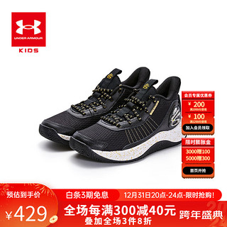 安德玛（Under Armour）童鞋库里3Z7儿童篮球鞋透气耐磨防滑女男童中大童运动鞋子 黑色-版型偏小 37.5码