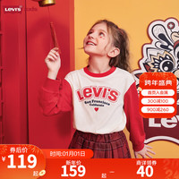 Levi's 李维斯童装女童纯棉长袖T恤2024春秋拼色儿童针织休闲长T上衣 糖果白 130/64