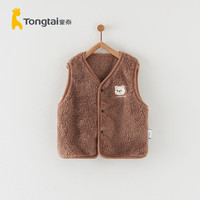 童泰（TONGTAI）宝宝马甲秋冬季儿童衣服男童珊瑚绒外出坎肩女童加绒上衣童装 棕色 110cm