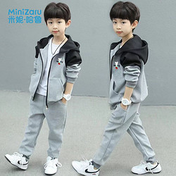 MiniZaru 米妮哈鲁 男童套装春秋新款儿童开衫帅气男孩连帽外套运动两件套