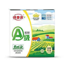 DQY ECOLOGICAL 德青源 A级鲜鸡蛋 32枚