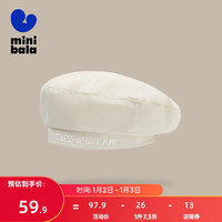 minibala迷你巴拉 巴拉男童女童帽子2024龙年宝宝纯棉透气时尚儿童贝雷帽 米白10301 90cm