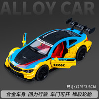 奇森 儿童合金跑车模型 可开门小汽车
