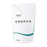 FORNET 福奈特 生物酶洗衣液 450ml*3袋