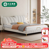 花王 奶油风现代简约卧室双人软包可调节布艺床583#1.5米+1柜