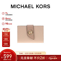 MICHAEL KORS 迈克·科尔斯 迈克.科尔斯（MICHAEL KORS）礼物MK女包GREENWICH拼色按扣折叠钱包手拿包 短款 裸粉色/粉色