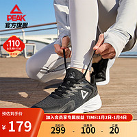 PEAK 匹克 跑步鞋男鞋冬季缓震舒适运动鞋训练短跑鞋子男