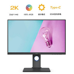 BenQ 明基 27英寸2K显示器IPS专业设计修绘图升降旋转PD2705Q