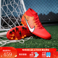 耐克小李子:NIKE/耐克刺客15中端高帮AG短钉成人足球鞋男DJ5622-300 FD1158600 39 (245MM)