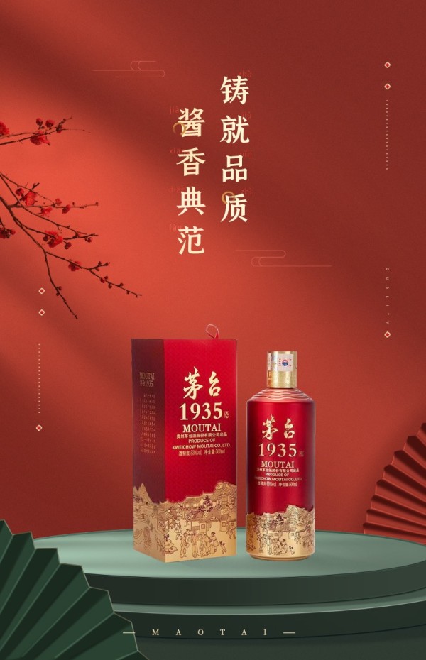 酱香型白酒成本多少钱一瓶，酱香型白酒成本多少钱