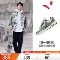 ANTA 安踏 骜杰丨王一博同款板鞋男款厚底休闲运动鞋子112418040 木荷绿/象牙白/雀茶棕-3 44
