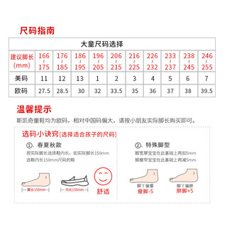 休闲童鞋熊猫鞋大童复古老爹鞋 302542L-NTRD