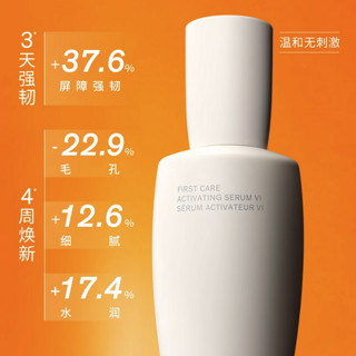 Sulwhasoo 雪花秀 白瓷瓶 第六代润致焕活人参肌底精华 90ml