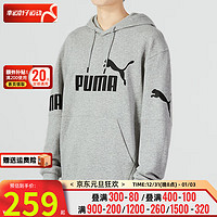 彪马（Puma）男装 春季户外运动服跑步训练舒适休闲时尚套头衫连帽卫衣 676667-04 L(180/100A)