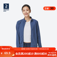 迪卡侬(DECATHLON)卫衣外套女春秋薄款拉链开衫跑步上衣休闲运动服GYPWW 气质蓝 L