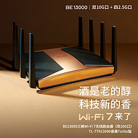 TP-LINK 普联 TL-7TR13090 BE13000 三频 万兆Mesh无线路由器 Wi-Fi 7 黑色