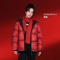 【新年红装】2023本命龙年红色时尚运动短款羽绒服男女