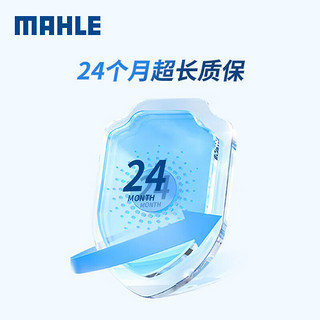 MAHLE 马勒 汽车电瓶蓄电池56318新福克斯福睿斯翼虎蒙迪欧致胜帝豪