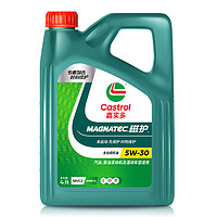 Castrol 嘉实多 全新磁护国6b碳中和5W30全合成API SP发动机机油4L装