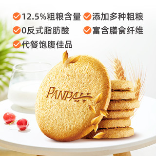 盼盼 梅尼耶0蔗糖高纤维粗粮饼干540g*1箱杂粮代餐早餐零食品礼盒