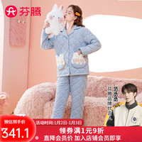 芬腾睡衣女珊瑚绒夹棉加厚小兔翻领长袖防静电家居服睡衣套装 冰兰 XXL