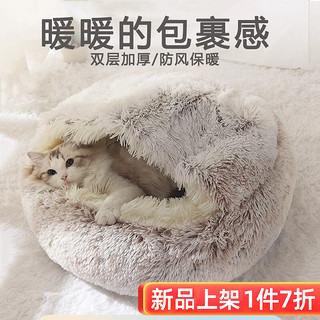 D-cat 多可特 猫窝冬季保暖宠物小猫咪屋