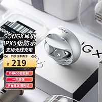 SONGX 美国蓝牙耳机TWS真无线双耳运动跑步防水入耳式耳机蓝牙5.0立体声超长续航 雪山白丨送保护套+无线充